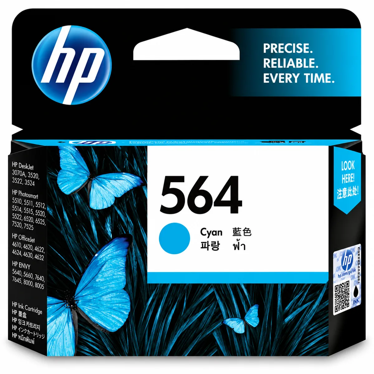 HP 564 Cyan Original Ink Cartridge - CB318WN#140